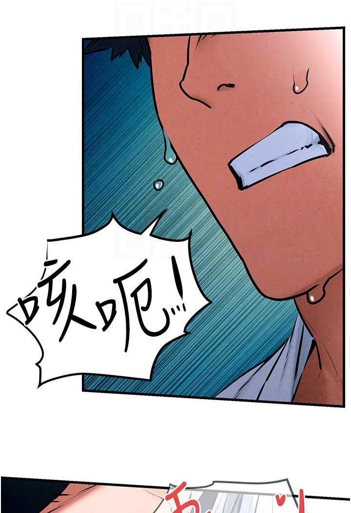 [韩国漫画] 欲海交锋 剧情,职场#[95P]-26