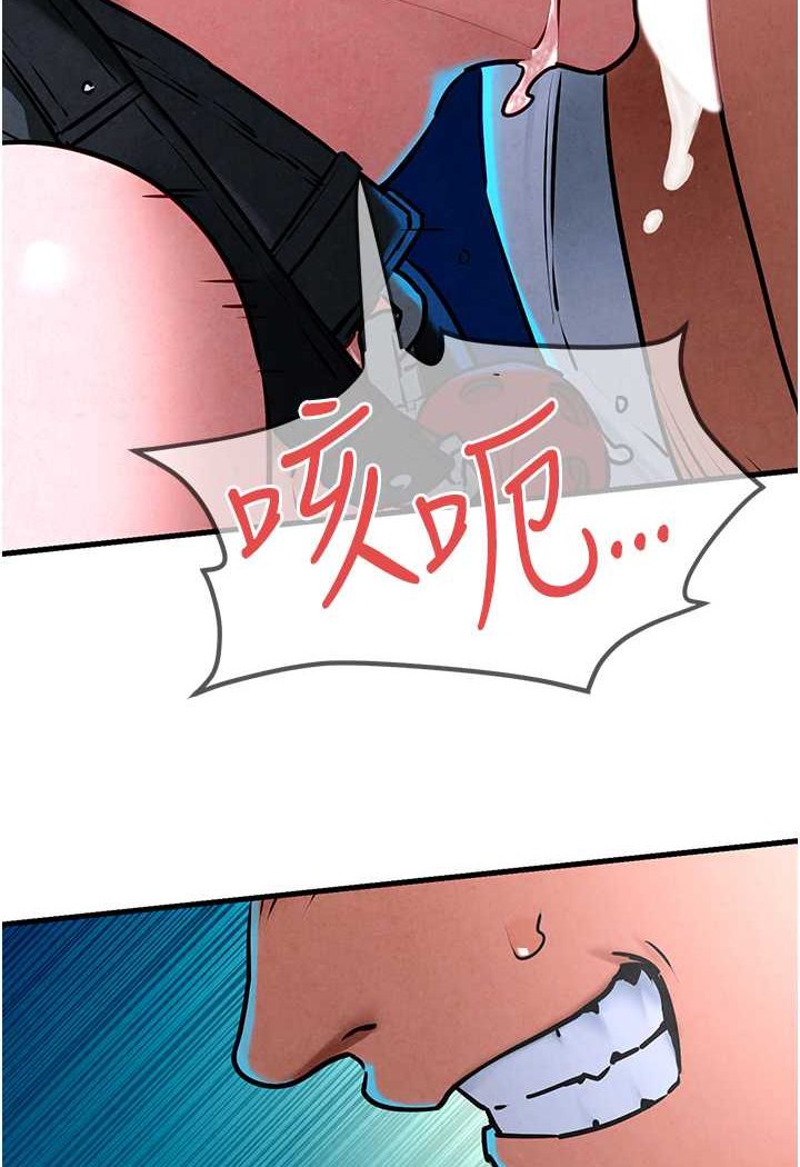 [韩国漫画] 欲海交锋 剧情,职场#[95P]-28