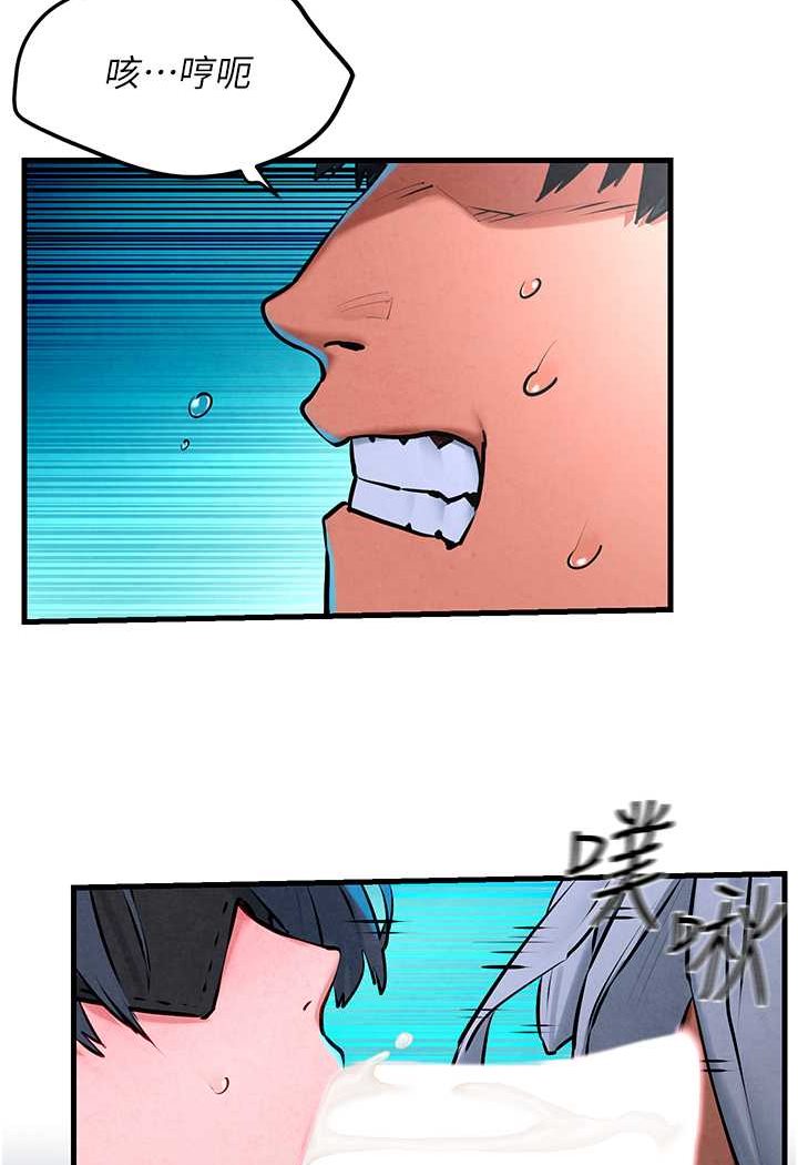 [韩国漫画] 欲海交锋 剧情,职场#[95P]-33