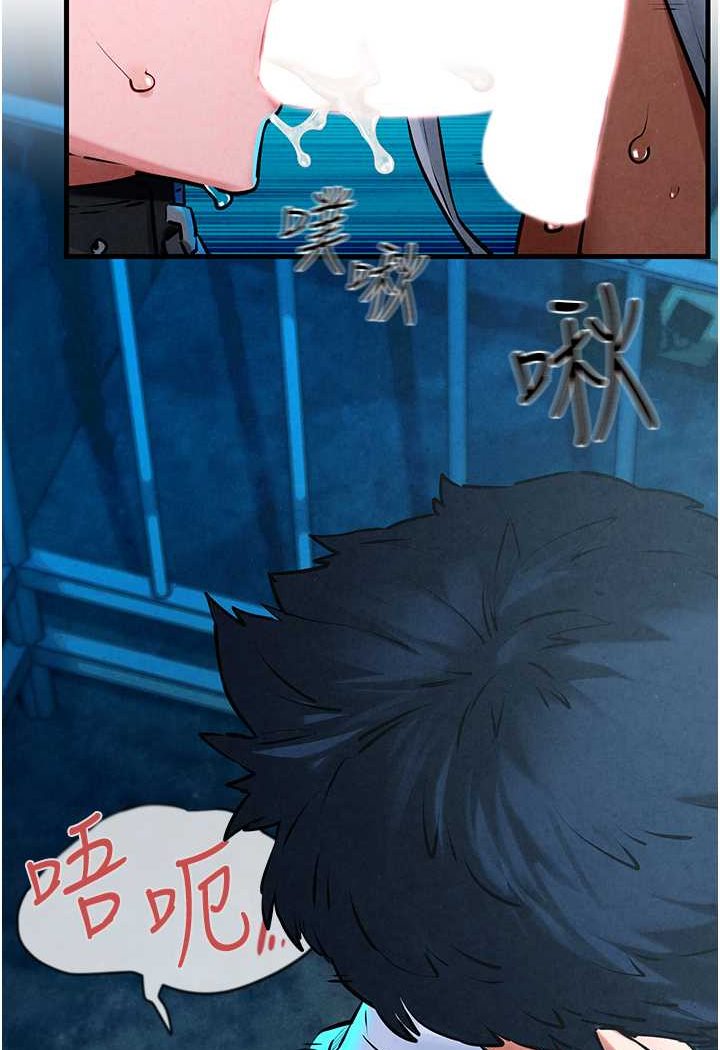 [韩国漫画] 欲海交锋 剧情,职场#[95P]-34