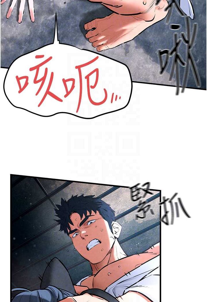 [韩国漫画] 欲海交锋 剧情,职场#[95P]-36