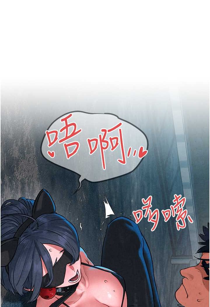 [韩国漫画] 欲海交锋 剧情,职场#[95P]-44