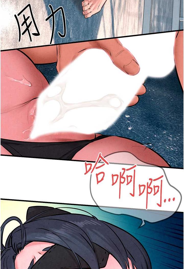 [韩国漫画] 欲海交锋 剧情,职场#[95P]-46