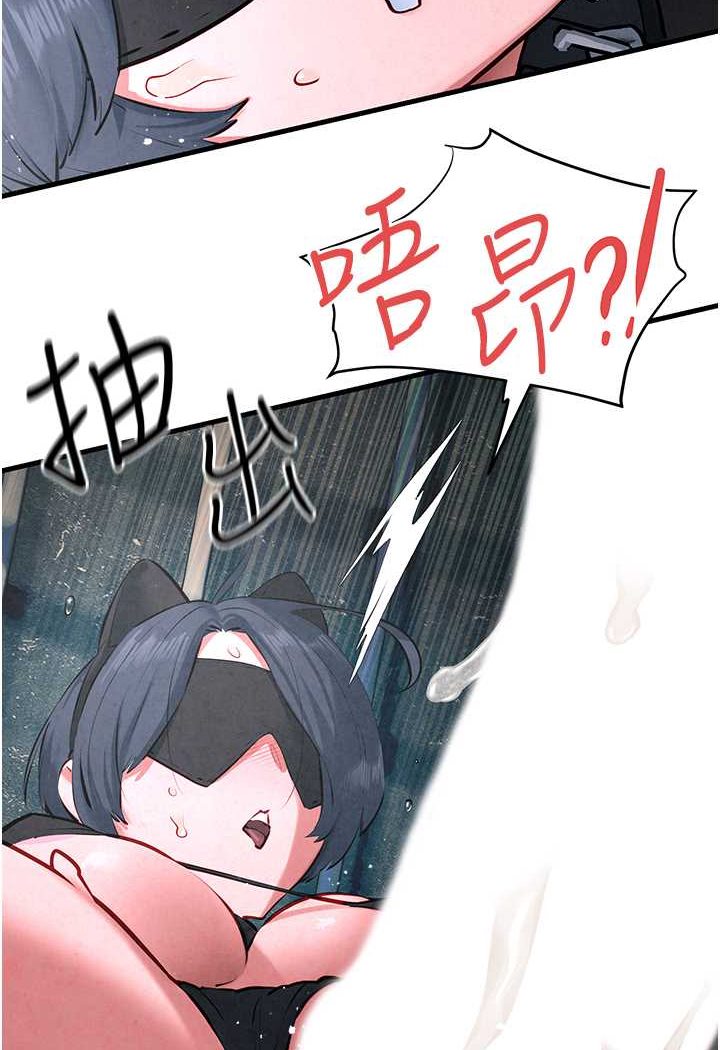 [韩国漫画] 欲海交锋 剧情,职场#[95P]-56