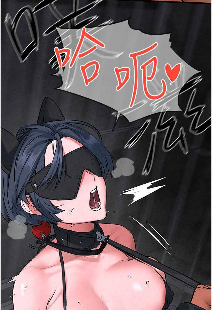 [韩国漫画] 欲海交锋 剧情,职场#[95P]-60