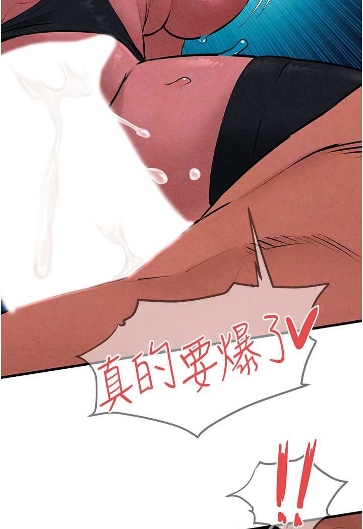 [韩国漫画] 欲海交锋 剧情,职场#[95P]-69