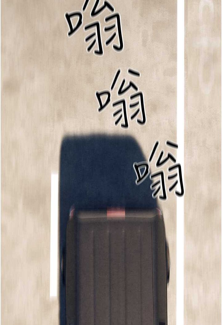 [韩国漫画] 欲海交锋 剧情,职场#[95P]-84