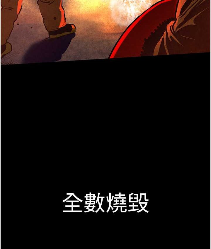 [韩国漫画] 欲海交锋 剧情,职场#[113P]-14