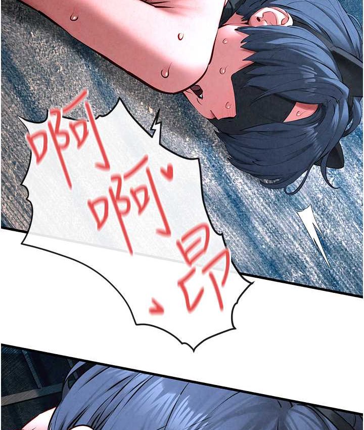 [韩国漫画] 欲海交锋 剧情,职场#[113P]-28
