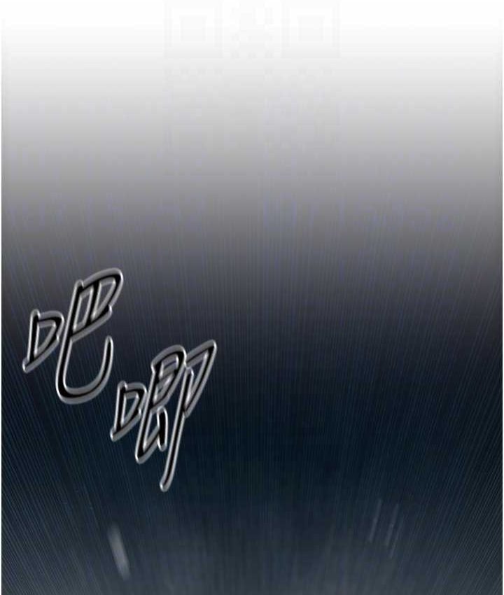 [韩国漫画] 欲海交锋 剧情,职场#[113P]-30