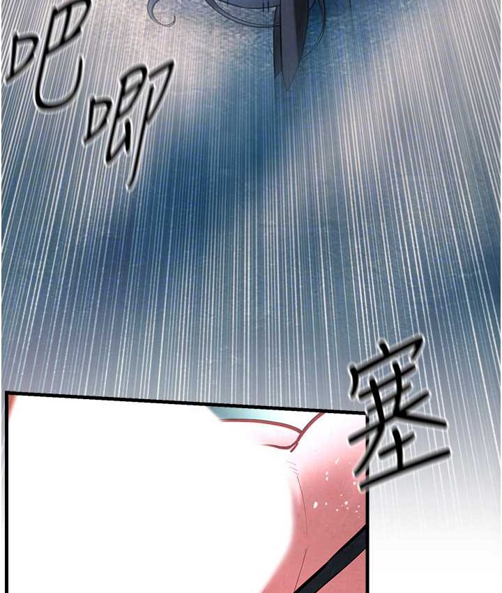 [韩国漫画] 欲海交锋 剧情,职场#[113P]-33