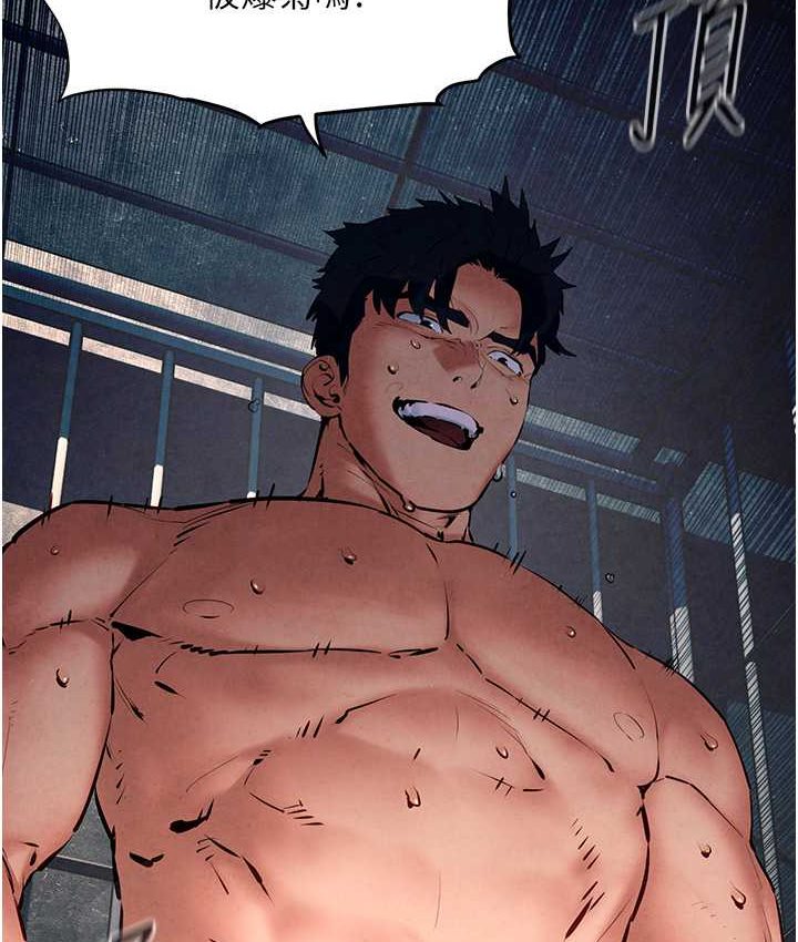 [韩国漫画] 欲海交锋 剧情,职场#[113P]-37
