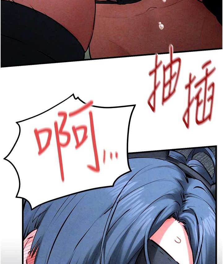 [韩国漫画] 欲海交锋 剧情,职场#[113P]-45
