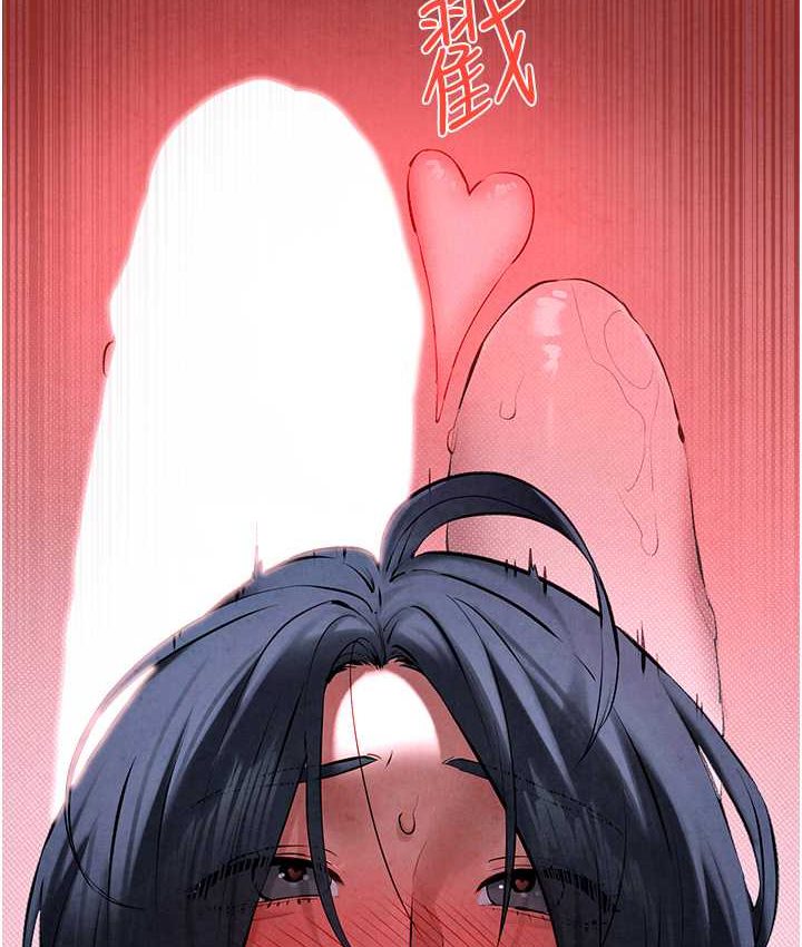 [韩国漫画] 欲海交锋 剧情,职场#[113P]-47