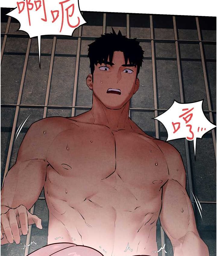 [韩国漫画] 欲海交锋 剧情,职场#[113P]-55