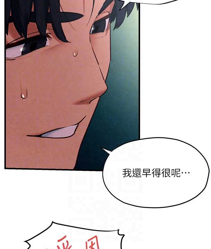 [韩国漫画] 欲海交锋 剧情,职场#[113P]-57