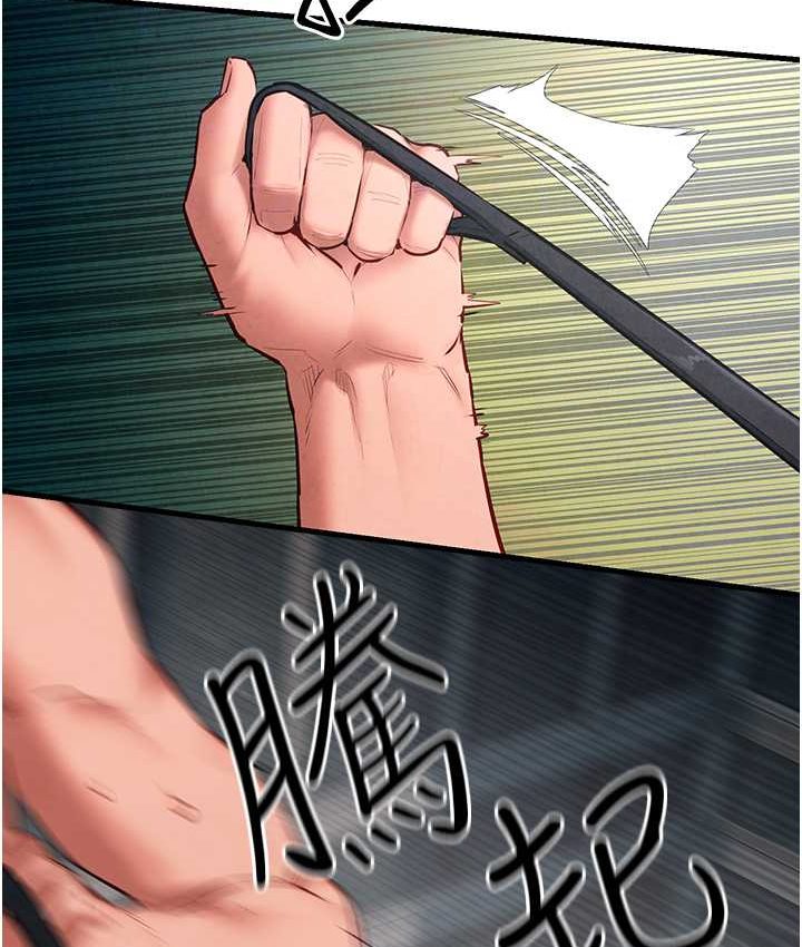 [韩国漫画] 欲海交锋 剧情,职场#[113P]-60
