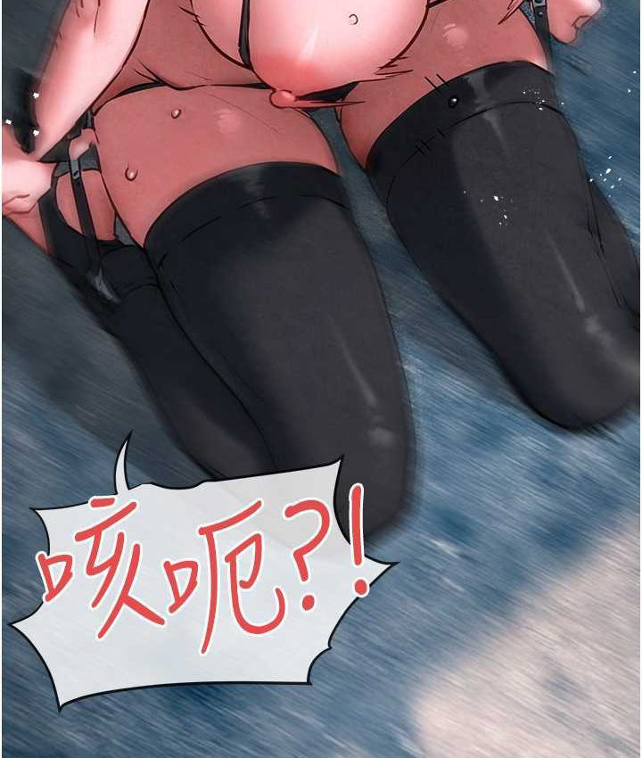 [韩国漫画] 欲海交锋 剧情,职场#[113P]-62