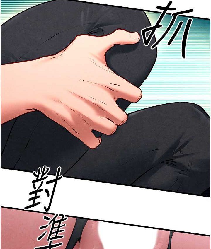 [韩国漫画] 欲海交锋 剧情,职场#[113P]-64