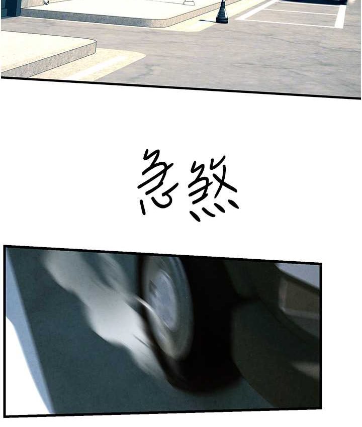 [韩国漫画] 欲海交锋 剧情,职场#[113P]-79