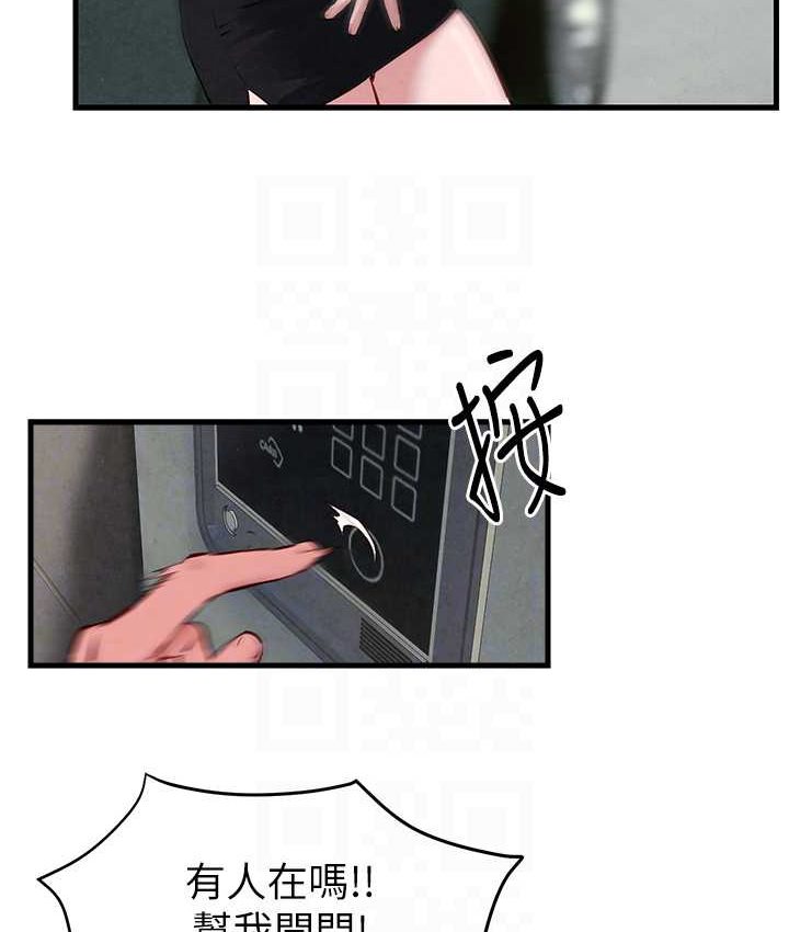 [韩国漫画] 欲海交锋 剧情,职场#[113P]-81
