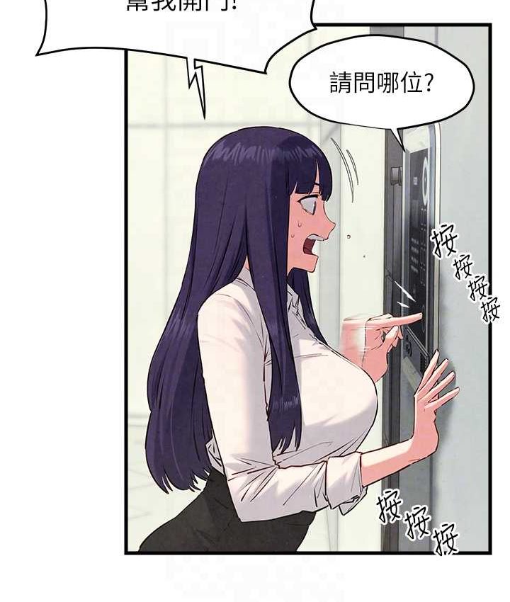 [韩国漫画] 欲海交锋 剧情,职场#[113P]-82