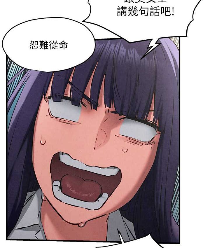 [韩国漫画] 欲海交锋 剧情,职场#[113P]-85