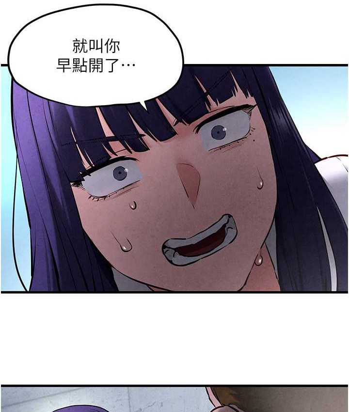 [韩国漫画] 欲海交锋 剧情,职场#[113P]-90