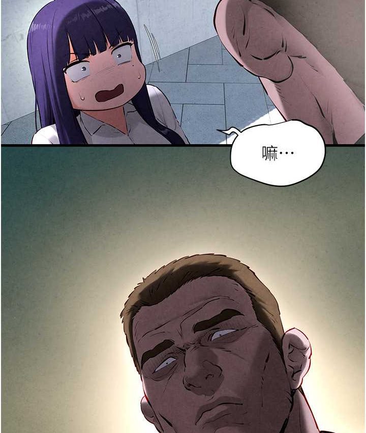 [韩国漫画] 欲海交锋 剧情,职场#[113P]-91