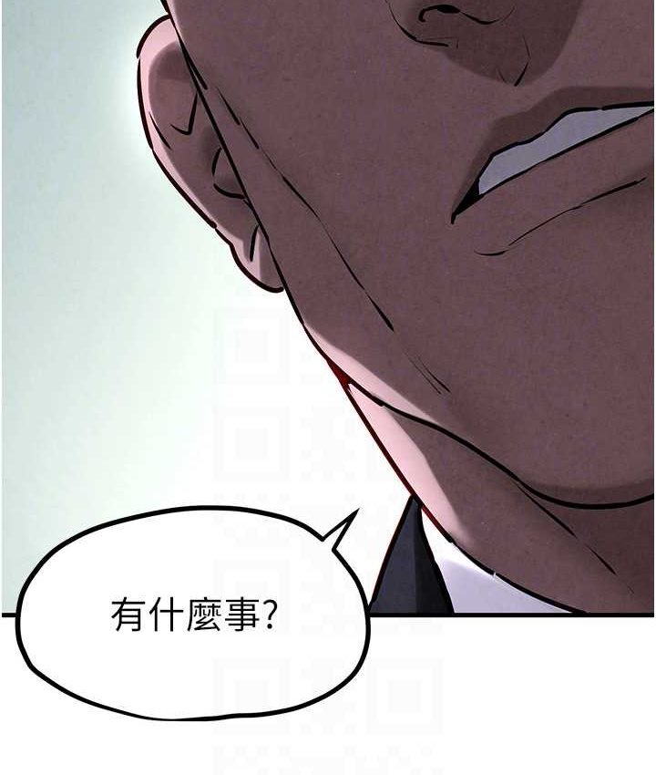 [韩国漫画] 欲海交锋 剧情,职场#[113P]-94