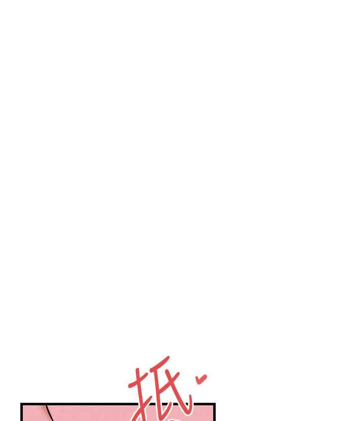 [韩国漫画] 欲海交锋 剧情,职场#[113P]-97