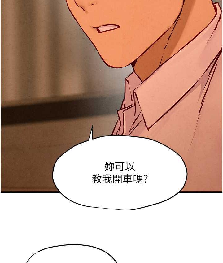 [韩国漫画] 欲海交锋 剧情,职场#[132P]-115