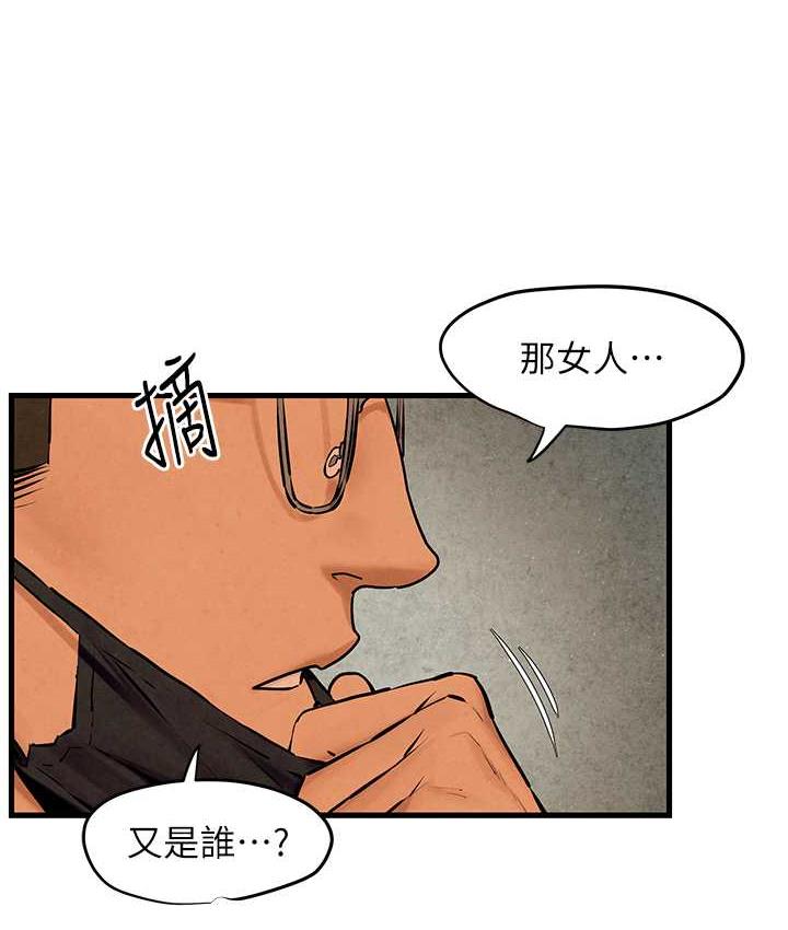 [韩国漫画] 欲海交锋 剧情,职场#[132P]-126
