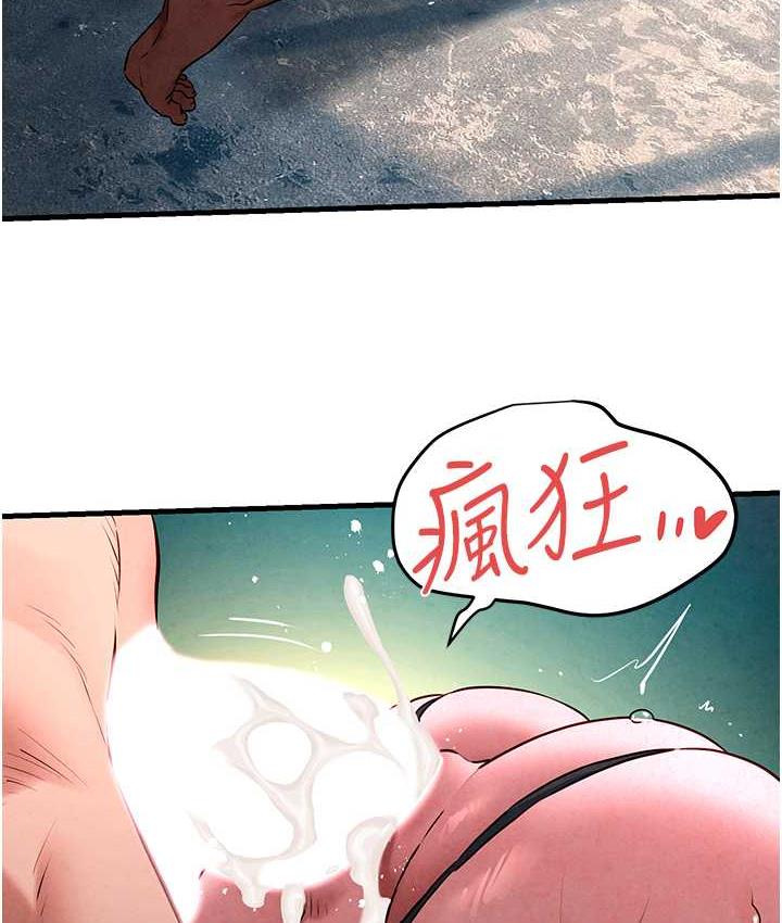 [韩国漫画] 欲海交锋 剧情,职场#[132P]-22