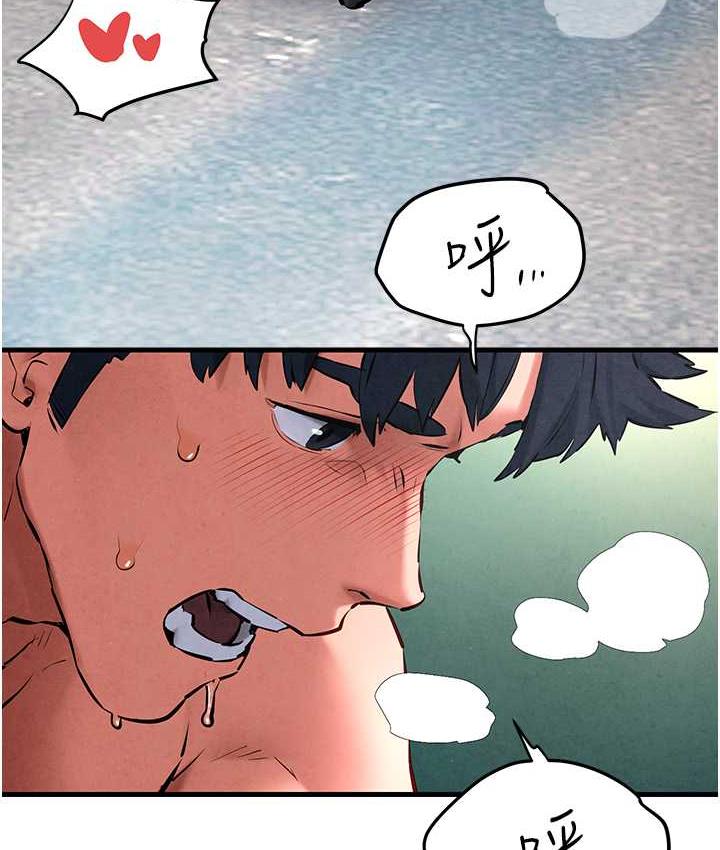 [韩国漫画] 欲海交锋 剧情,职场#[132P]-26