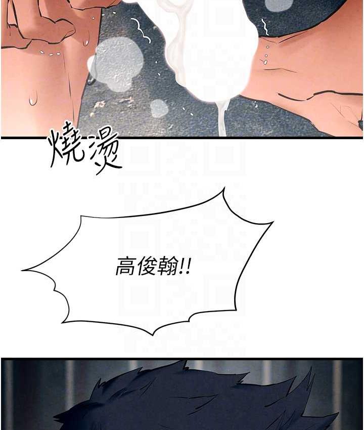 [韩国漫画] 欲海交锋 剧情,职场#[132P]-28