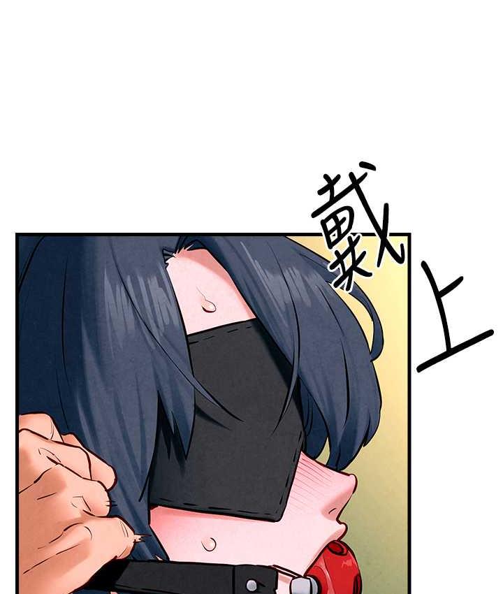[韩国漫画] 欲海交锋 剧情,职场#[132P]-37