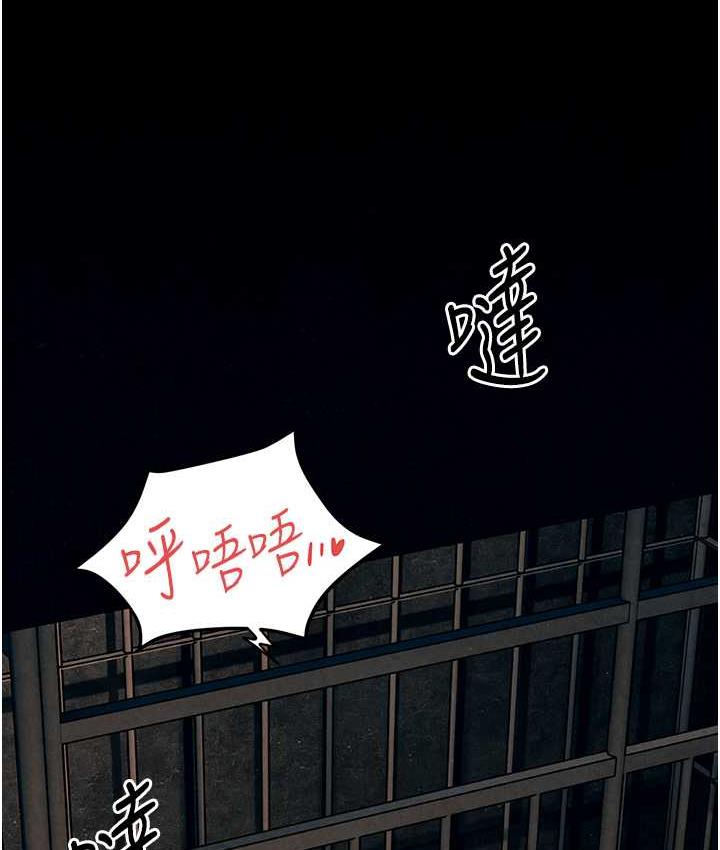 [韩国漫画] 欲海交锋 剧情,职场#[132P]-46