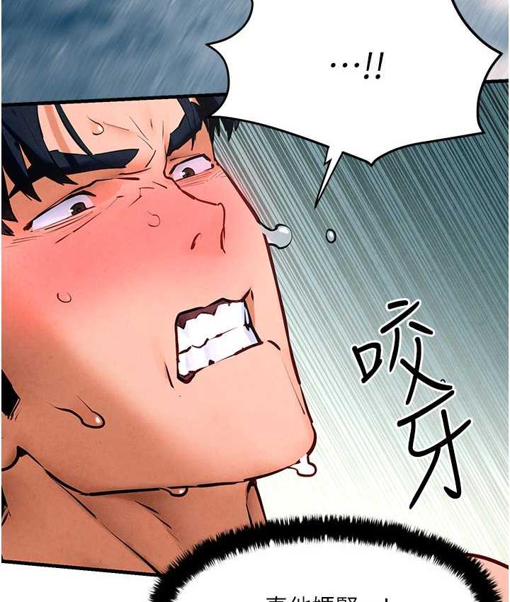 [韩国漫画] 欲海交锋 剧情,职场#[132P]-5