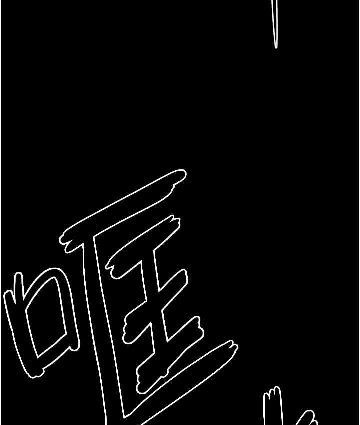 [韩国漫画] 欲海交锋 剧情,职场#[132P]-50