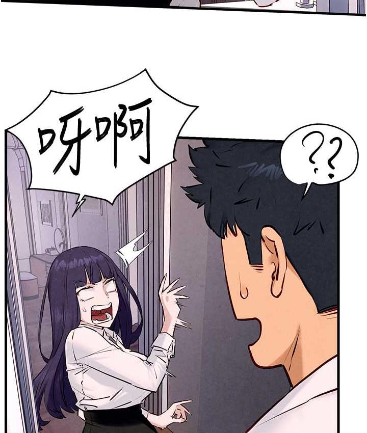 [韩国漫画] 欲海交锋 剧情,职场#[132P]-60