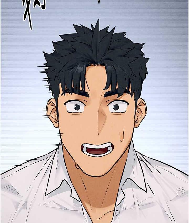 [韩国漫画] 欲海交锋 剧情,职场#[132P]-85