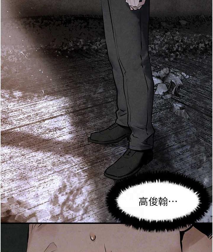 [韩国漫画] 欲海交锋 剧情,职场#[132P]-93