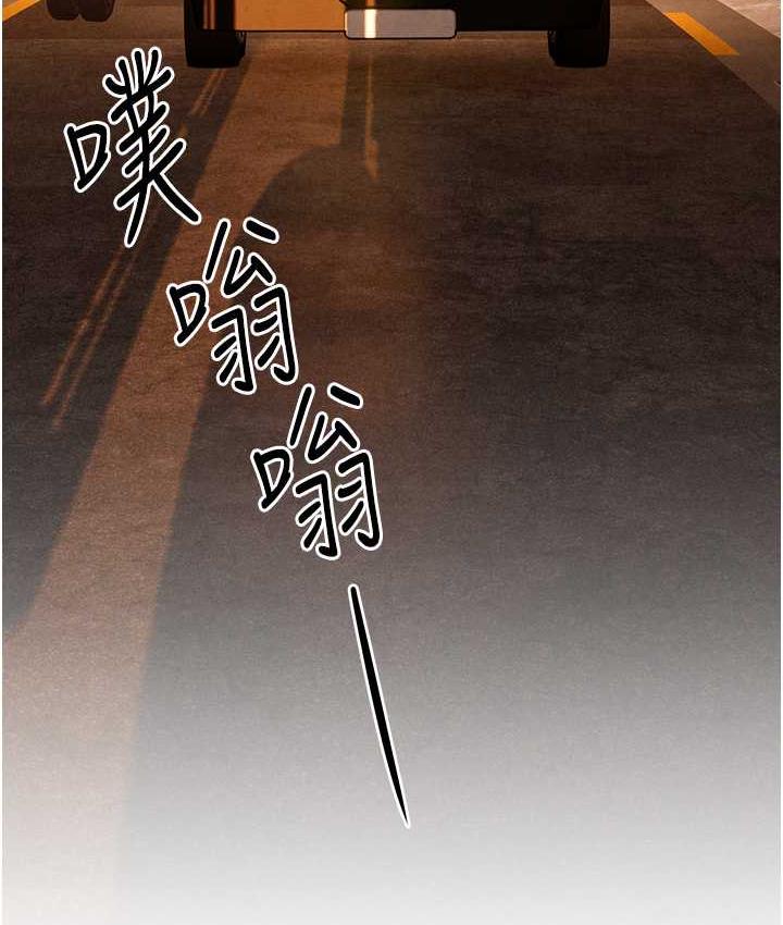 [韩国漫画] 欲海交锋 剧情,职场#[119P]-10