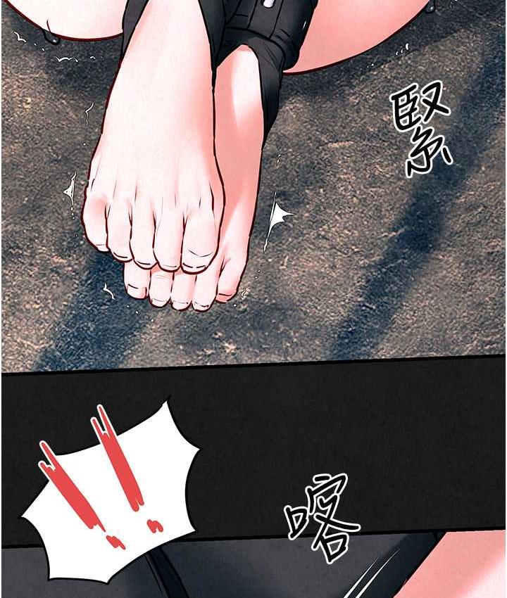 [韩国漫画] 欲海交锋 剧情,职场#[119P]-102