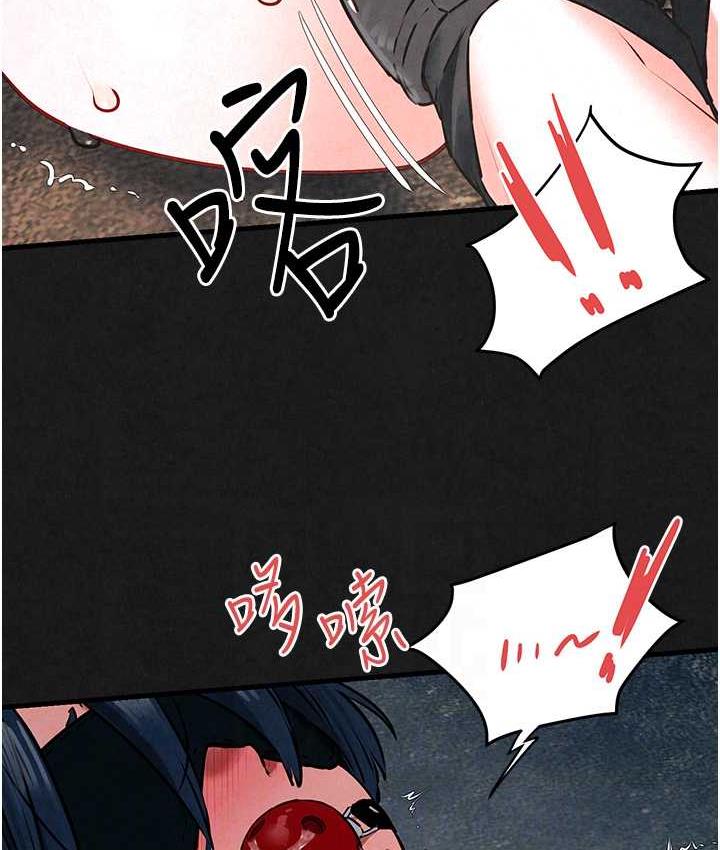 [韩国漫画] 欲海交锋 剧情,职场#[119P]-104