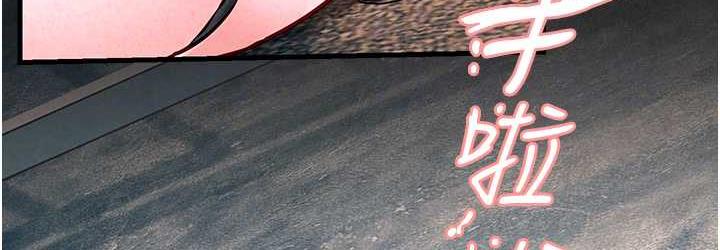 [韩国漫画] 欲海交锋 剧情,职场#[119P]-108