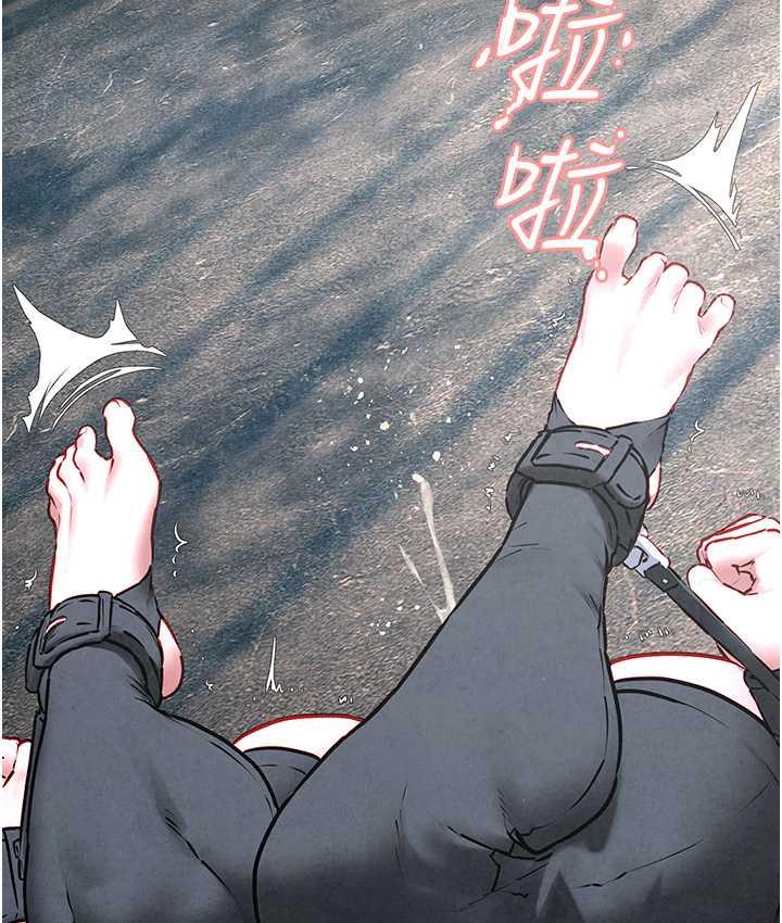[韩国漫画] 欲海交锋 剧情,职场#[119P]-109