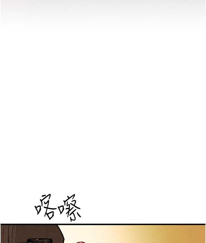 [韩国漫画] 欲海交锋 剧情,职场#[119P]-11