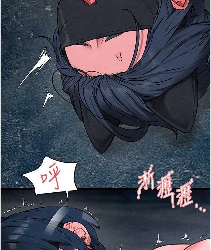 [韩国漫画] 欲海交锋 剧情,职场#[119P]-111